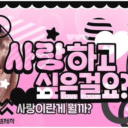 Latest photo of Asa (BABYMONSTER)