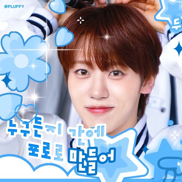 Shining profile picture of Cha Woongki (AHOF) on today's Choeaedol