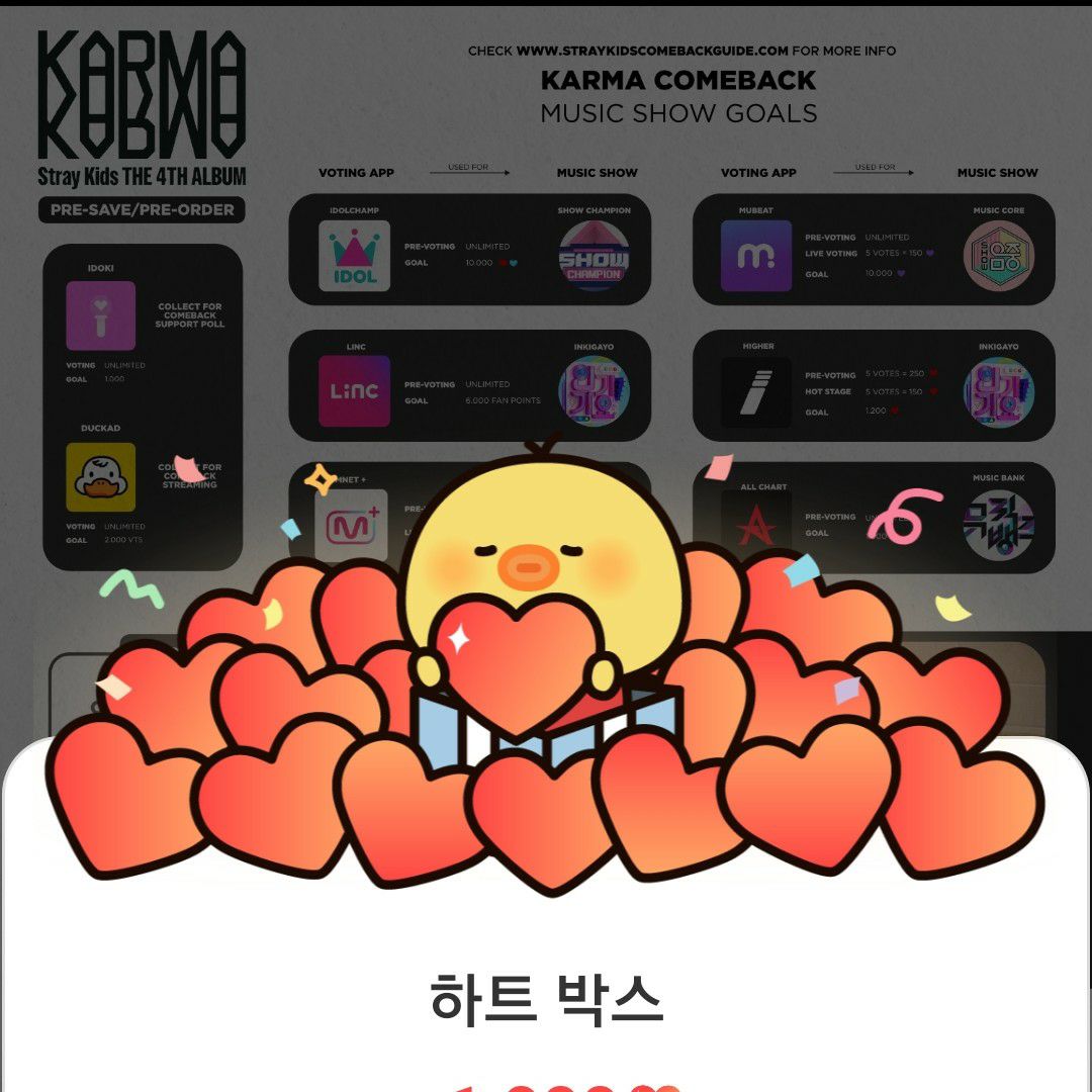 Stray Kids의 최신 사진