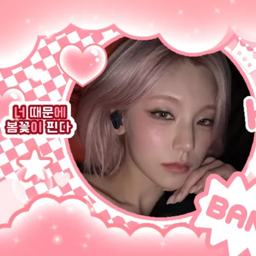 Recent activity shot of Yeji (ITZY)