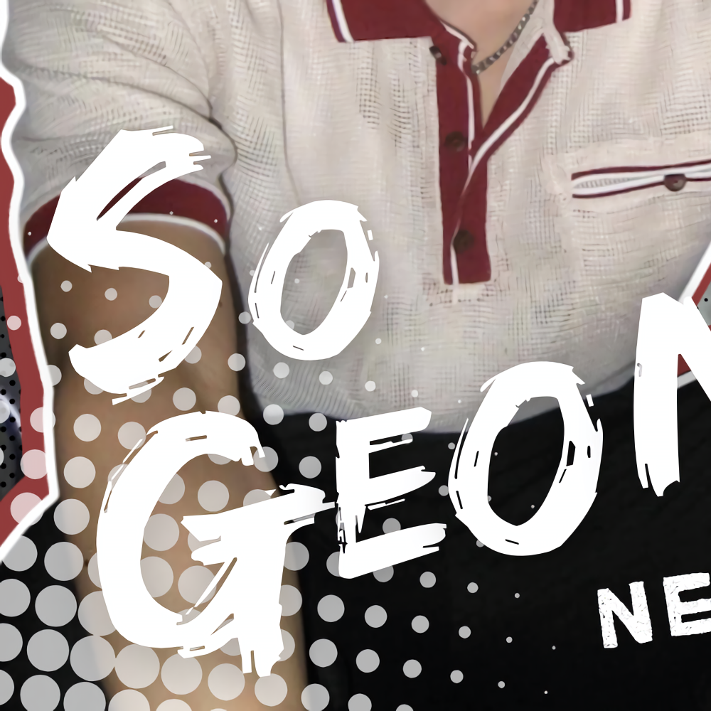 소건 (NEXZ)의 비하인드 컷