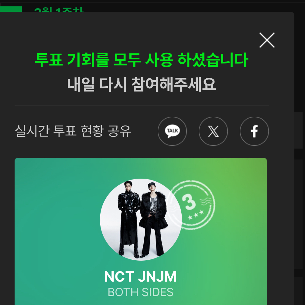 재민 (NCT DREAM) 최근 활동샷