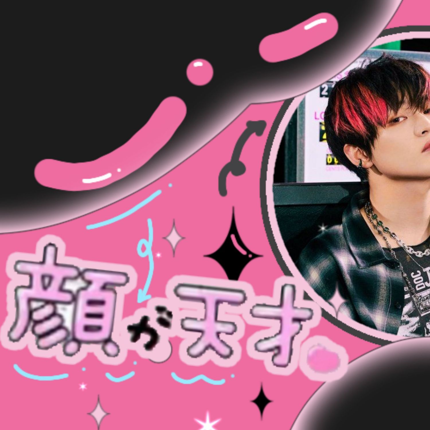 Hot post catching attention from 천러 (NCT DREAM)'s fandom