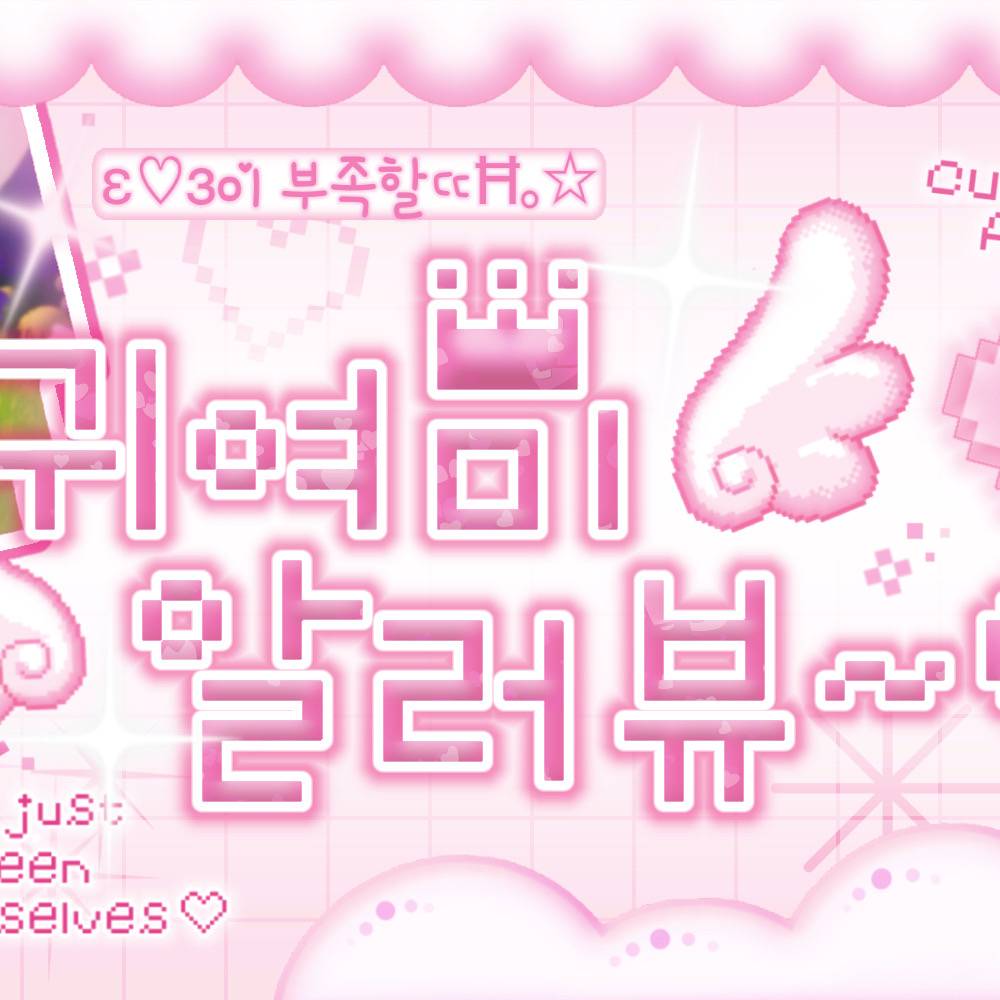 A moment captured by PLAVE's fan