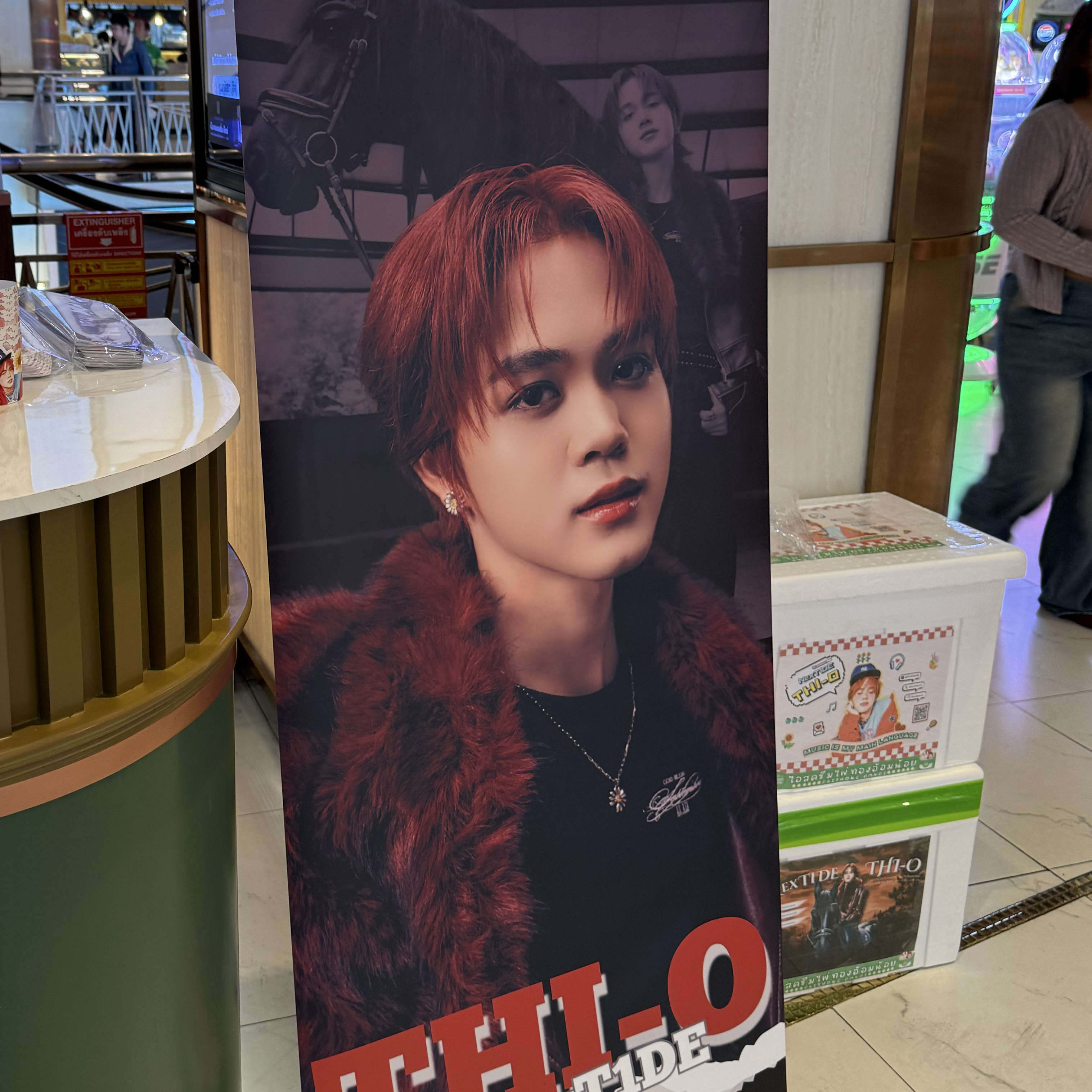 타이오 (NexT1DE) 팬이 찍은 순간