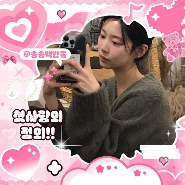 Popular profile image of Kim Minju selected by votes