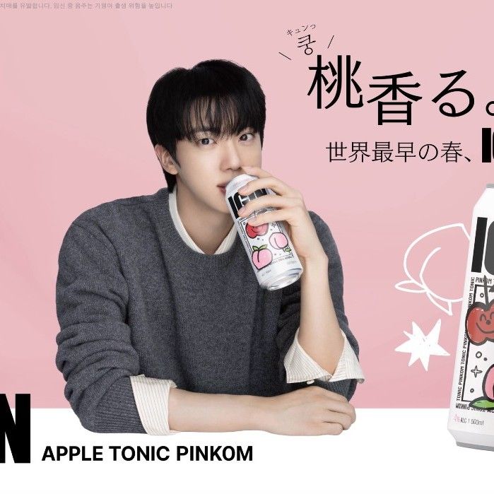 Potret di balik layar Jin (BTS)