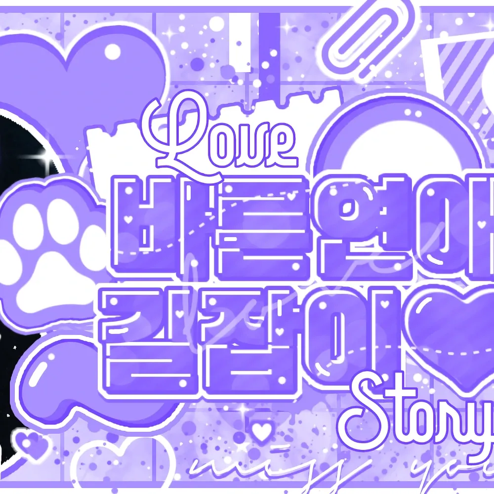 Recent activity shot of Seonghyeon (CORTIS)