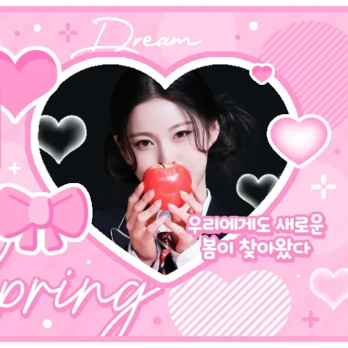 Latest photo of Kyujin (NMIXX)