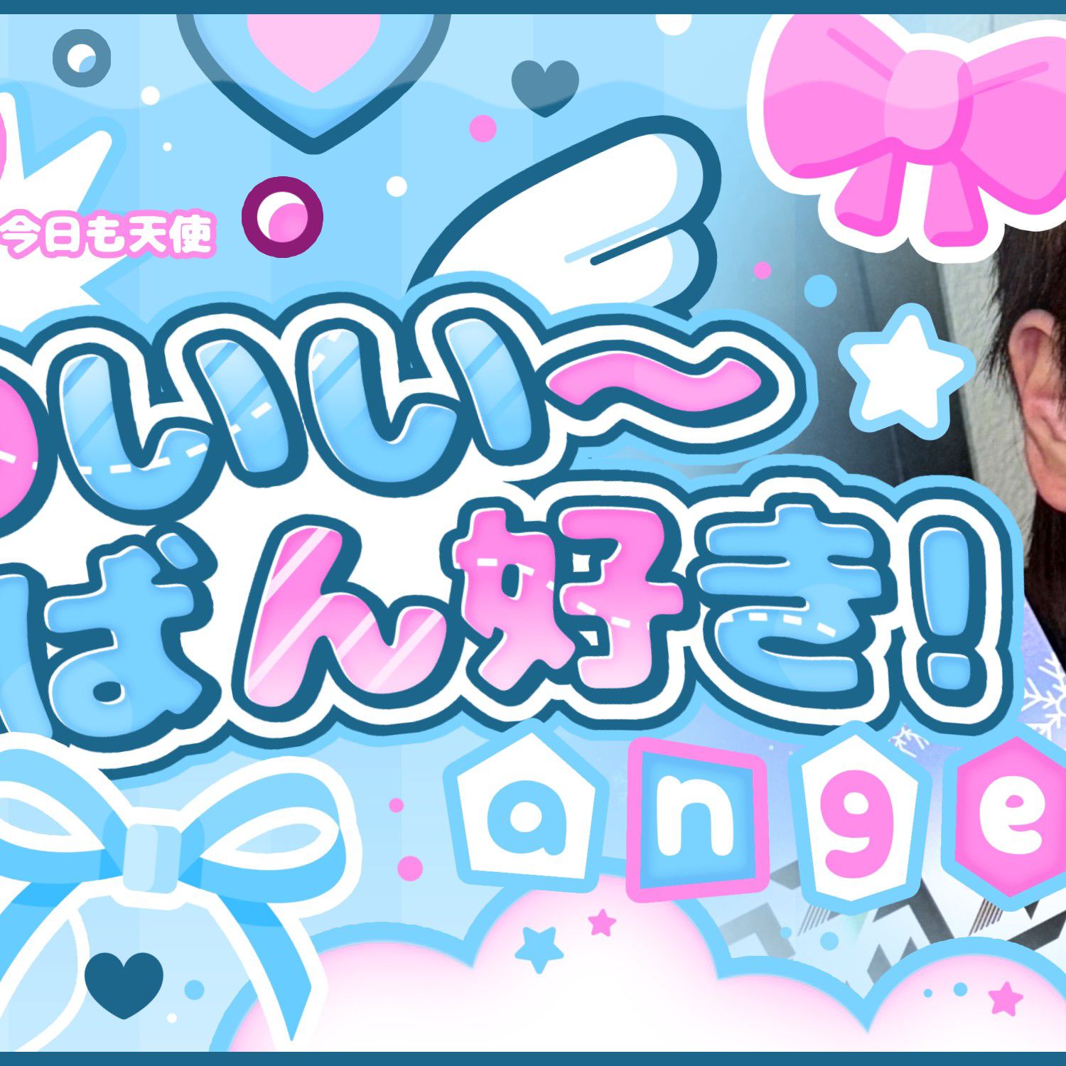 李理悟 (ALPHA DRIVE ONE)粉絲拍下的瞬間