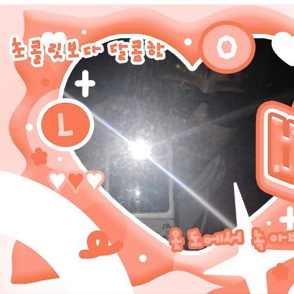 Recent activity shot of Woonhak (BOYNEXTDOOR)