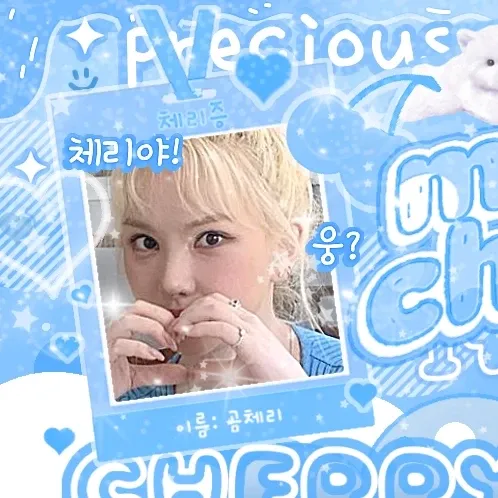 Recent activity shot of Eunha (GFRIEND, VIVIZ)