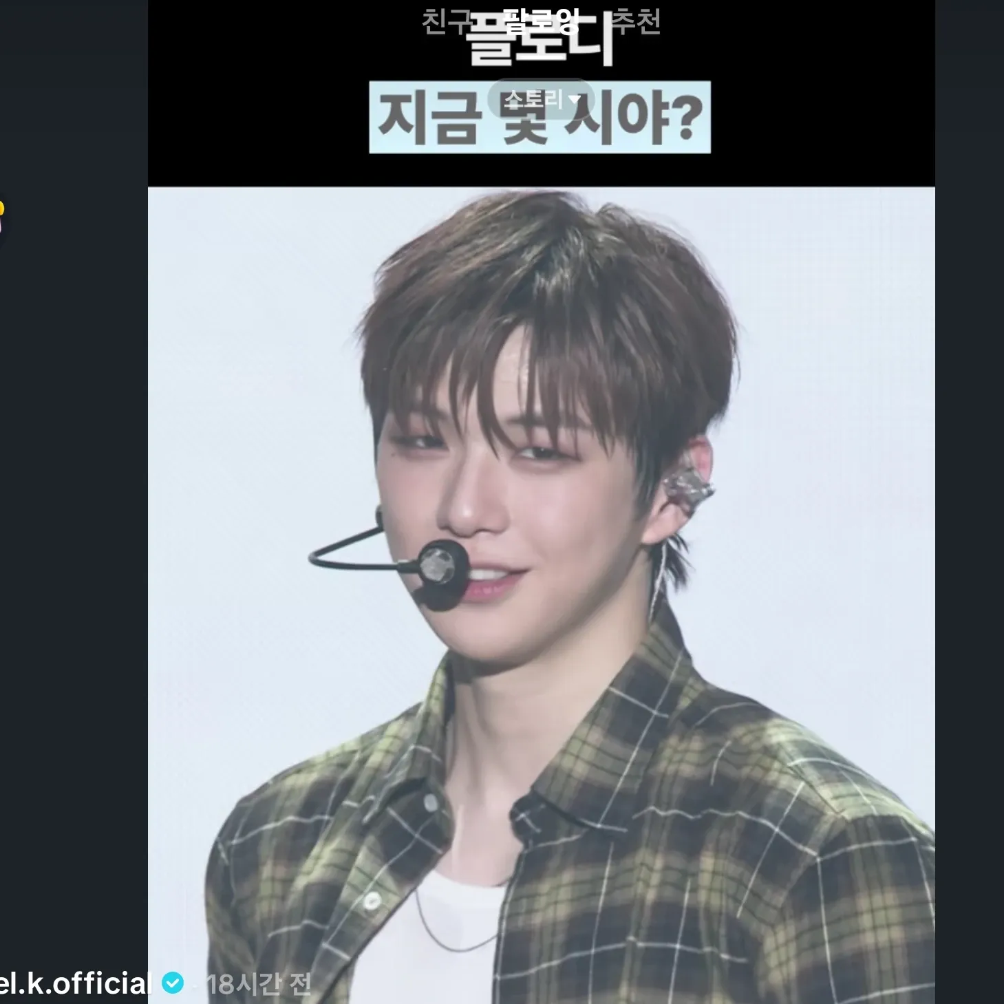 Foto terbaru Kang Daniel