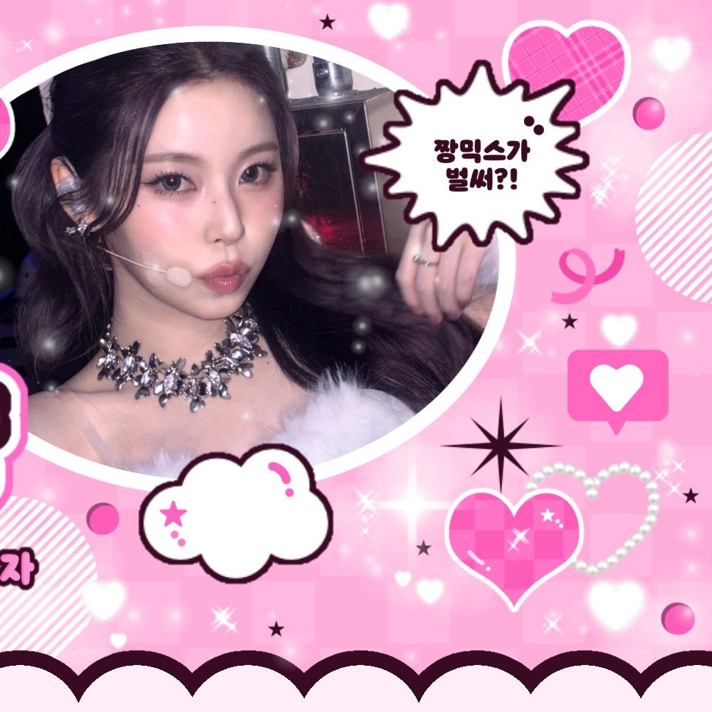 圭真 (NMIXX)的最新照片