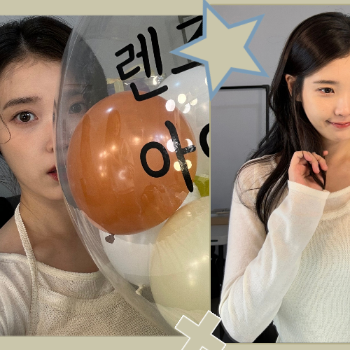 아이유 팬이 찍은 순간