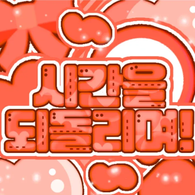 寧寧 (aespa)的幕後花絮