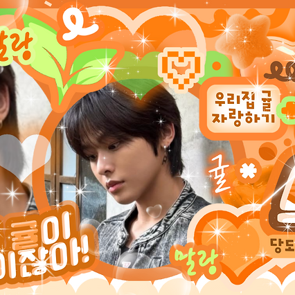 A moment captured by Riku (NCT WISH)'s fan