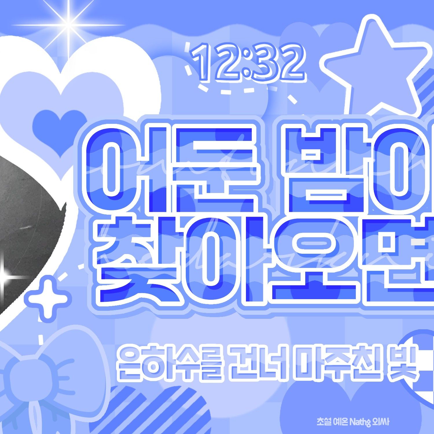 Latest photo of Gong Yubin (tripleS)