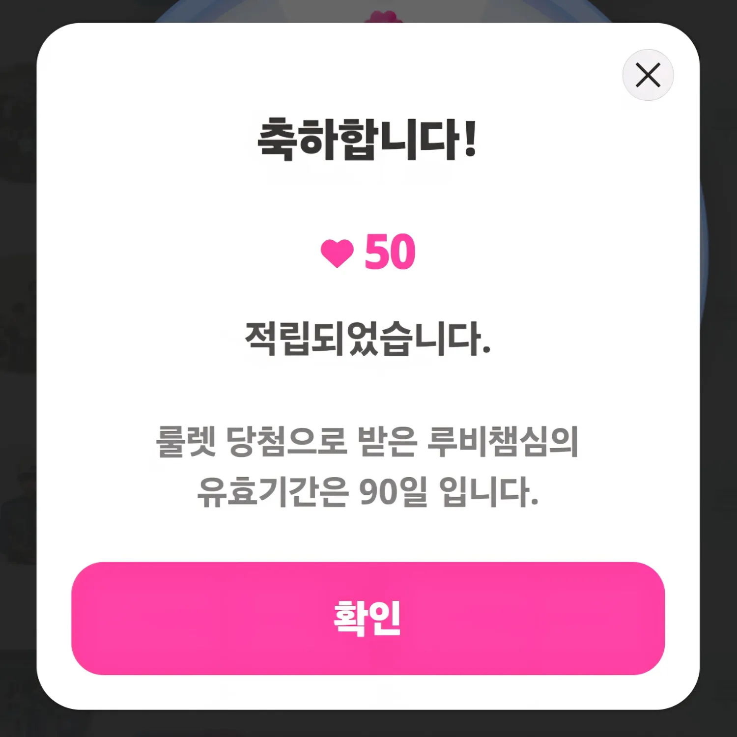 천준혁 (TNX) 팬이 찍은 순간