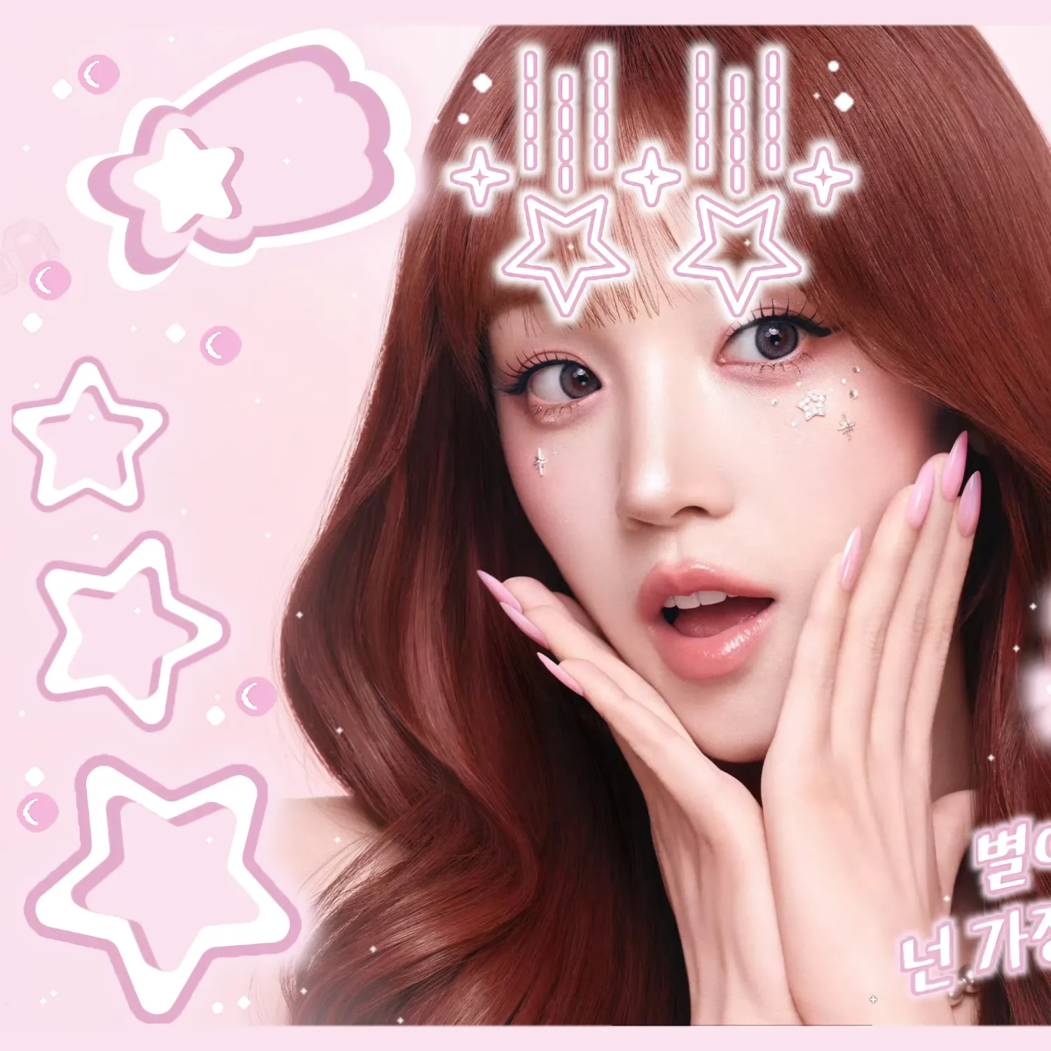 우기 (아이들) 최근 활동샷