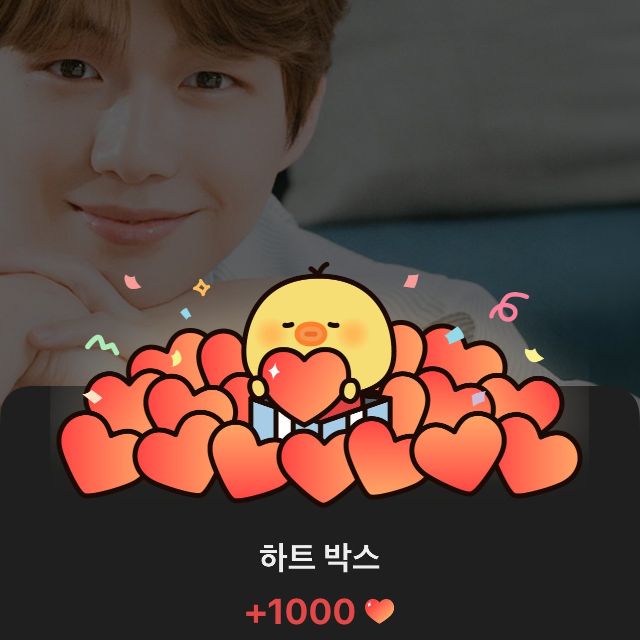 Recent activity shot of Kang Daniel