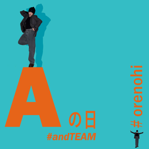 후마 (앤팀) 최근 활동샷