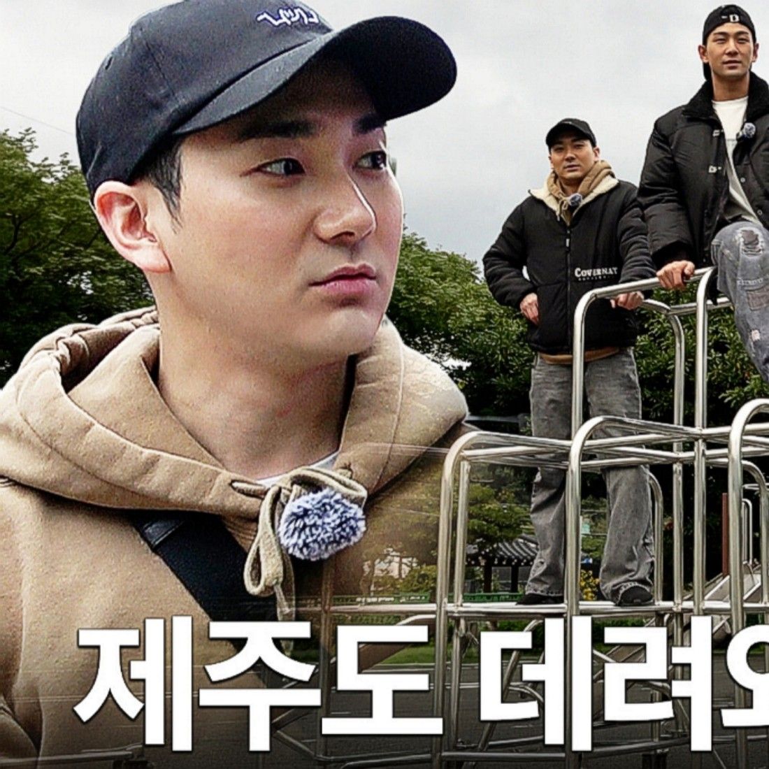 백호 최근 활동샷