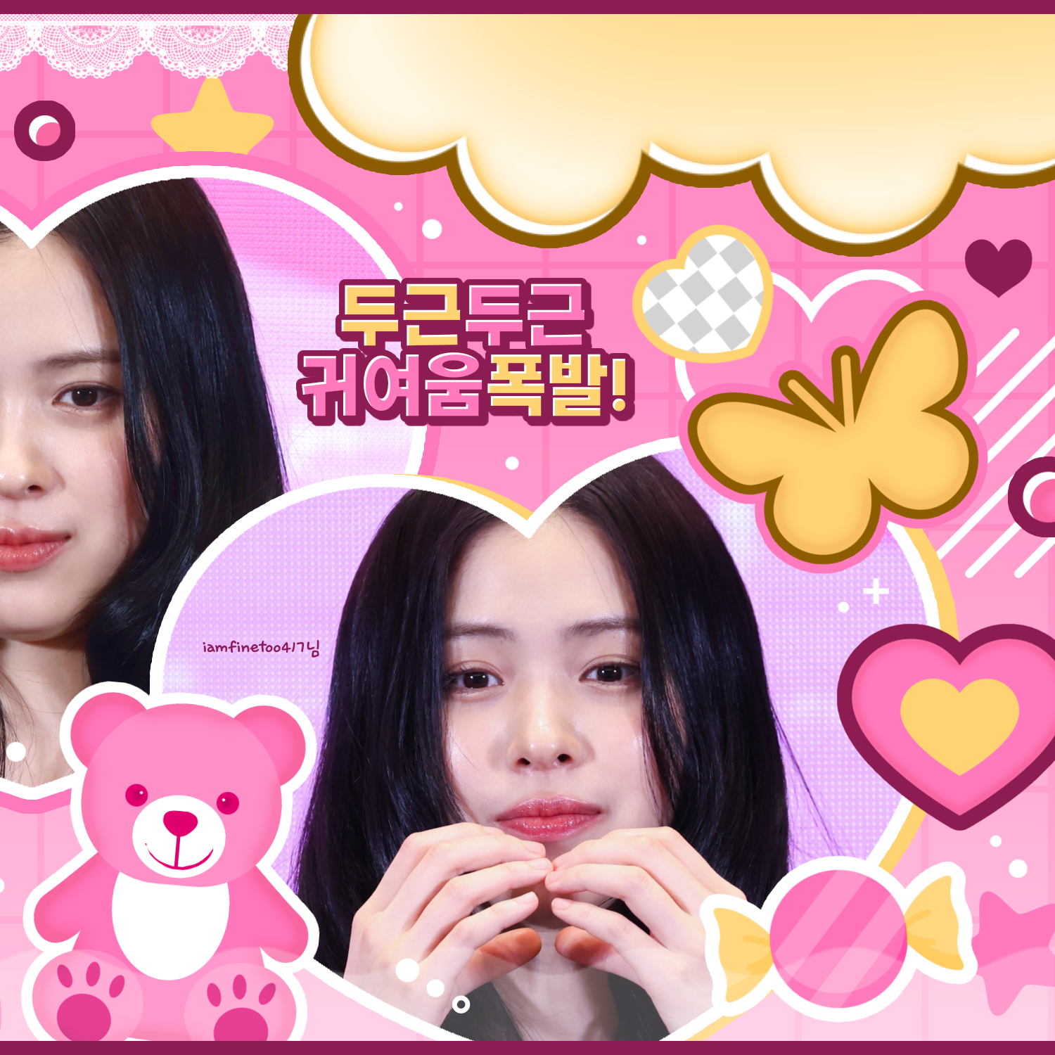 留眞 (ITZY)的最新照片