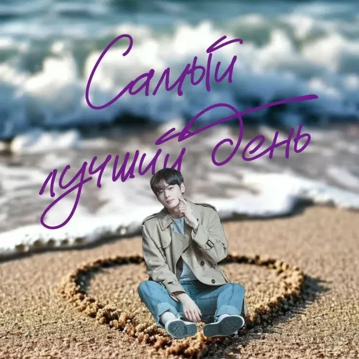 A moment captured by Eunwoo (ASTRO)'s fan