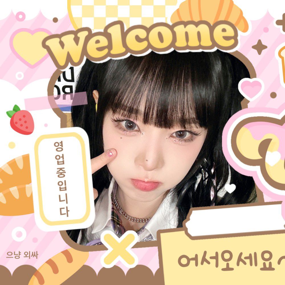 Latest photo of Choi Yena