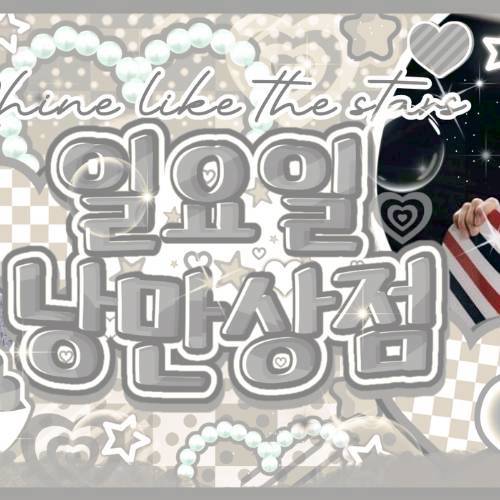 Foto aktivitas terbaru Joshua (SEVENTEEN)