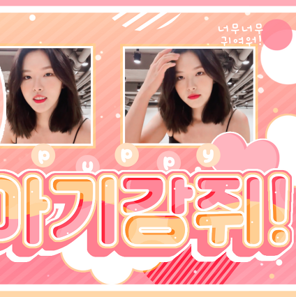 Latest photo of LOONA