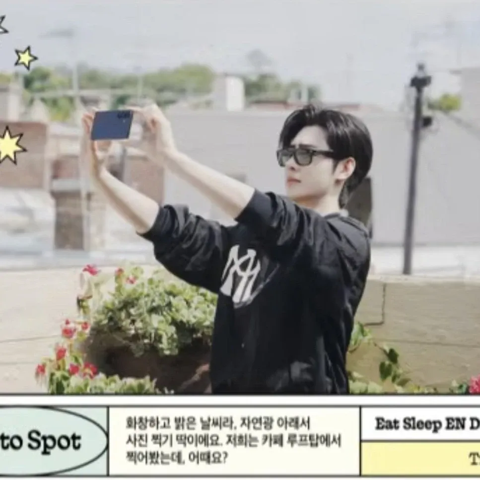 ENHYPEN의 최신 사진