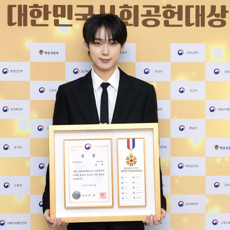 선우 (ENHYPEN)의 비하인드 컷