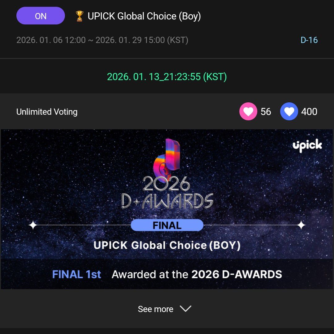 제이엘 (아홉) 팬이 찍은 순간