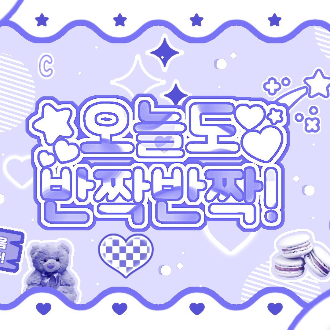 Behind-the-scenes cut of Keonho (CORTIS)