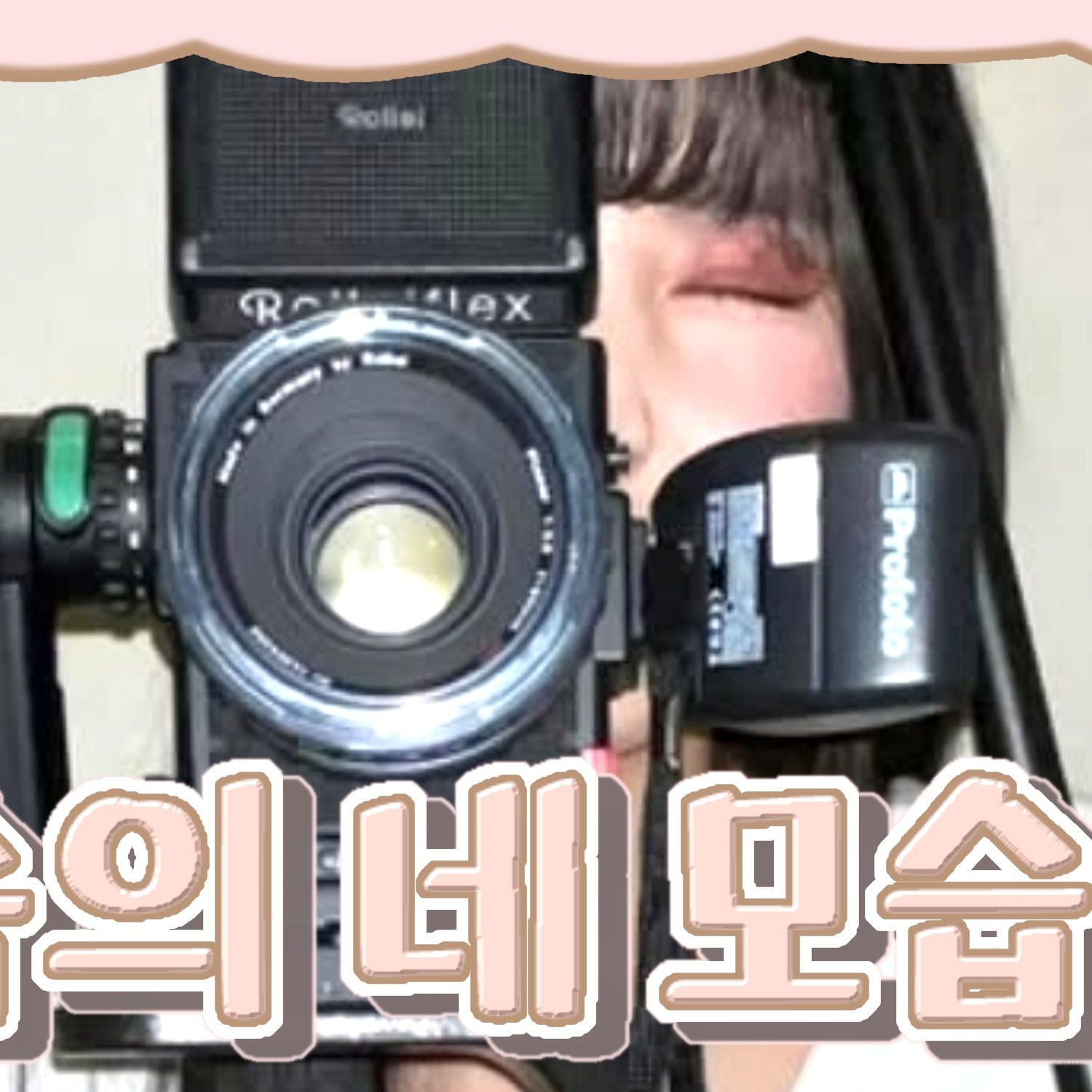 Recent activity shot of Yuju (GFRIEND)