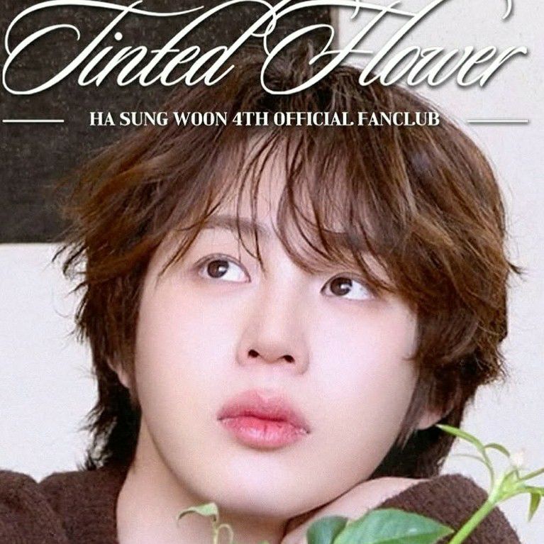 하성운 최근 활동샷