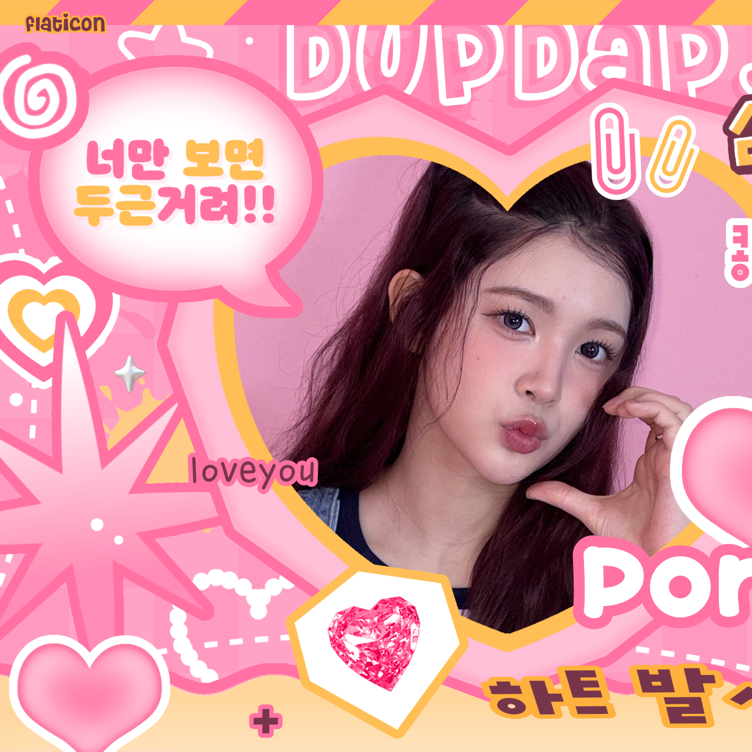 Latest photo of A-na (Hearts2Hearts)