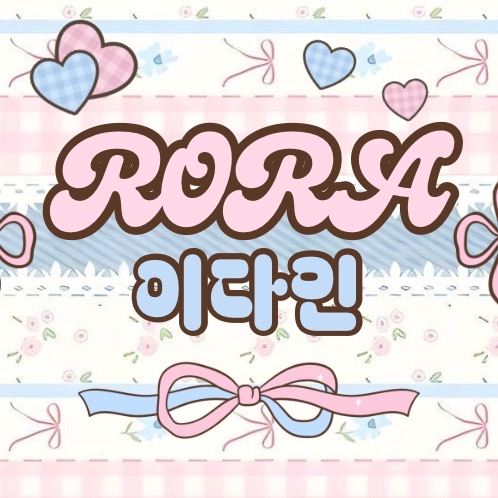 Recent activity shot of Rora (BABYMONSTER)