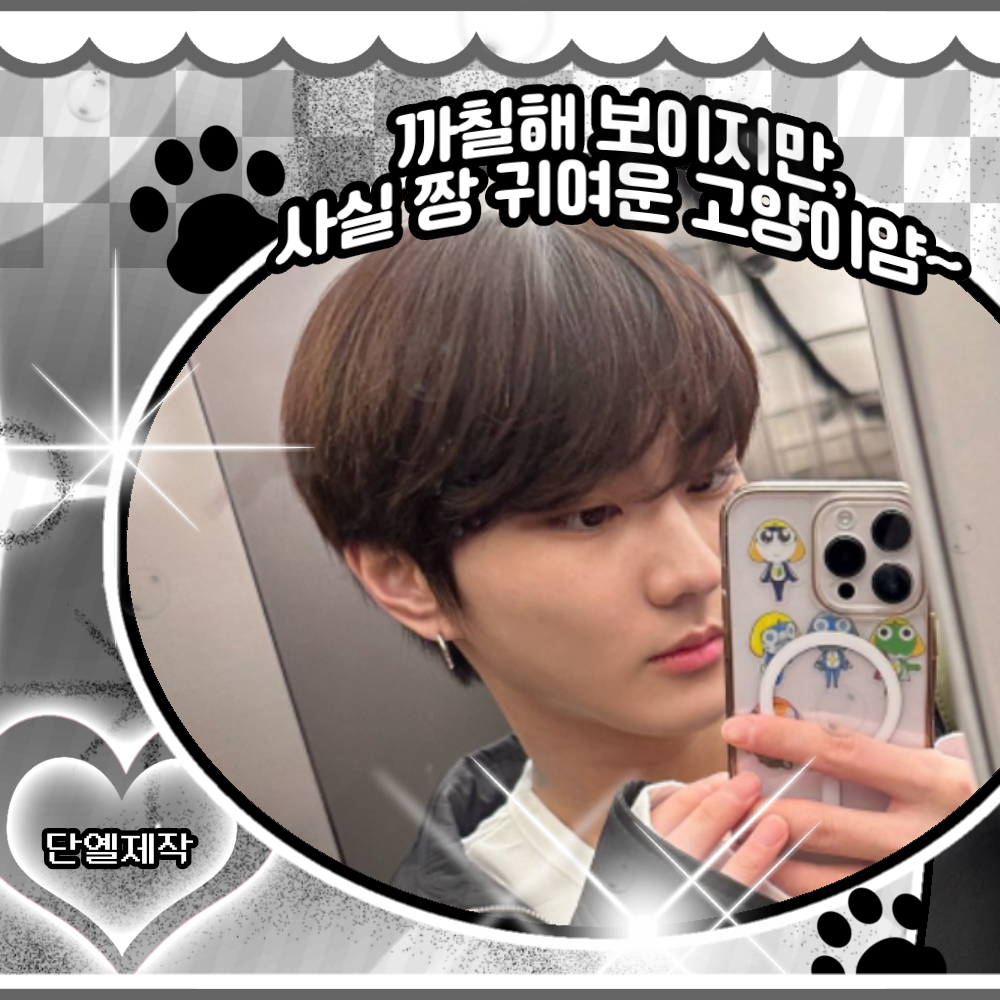 Behind-the-scenes cut of Jungwon (ENHYPEN)