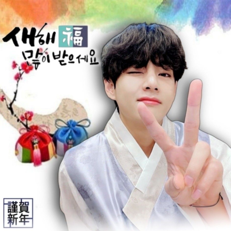 뷔 (방탄소년단) 팬이 찍은 순간