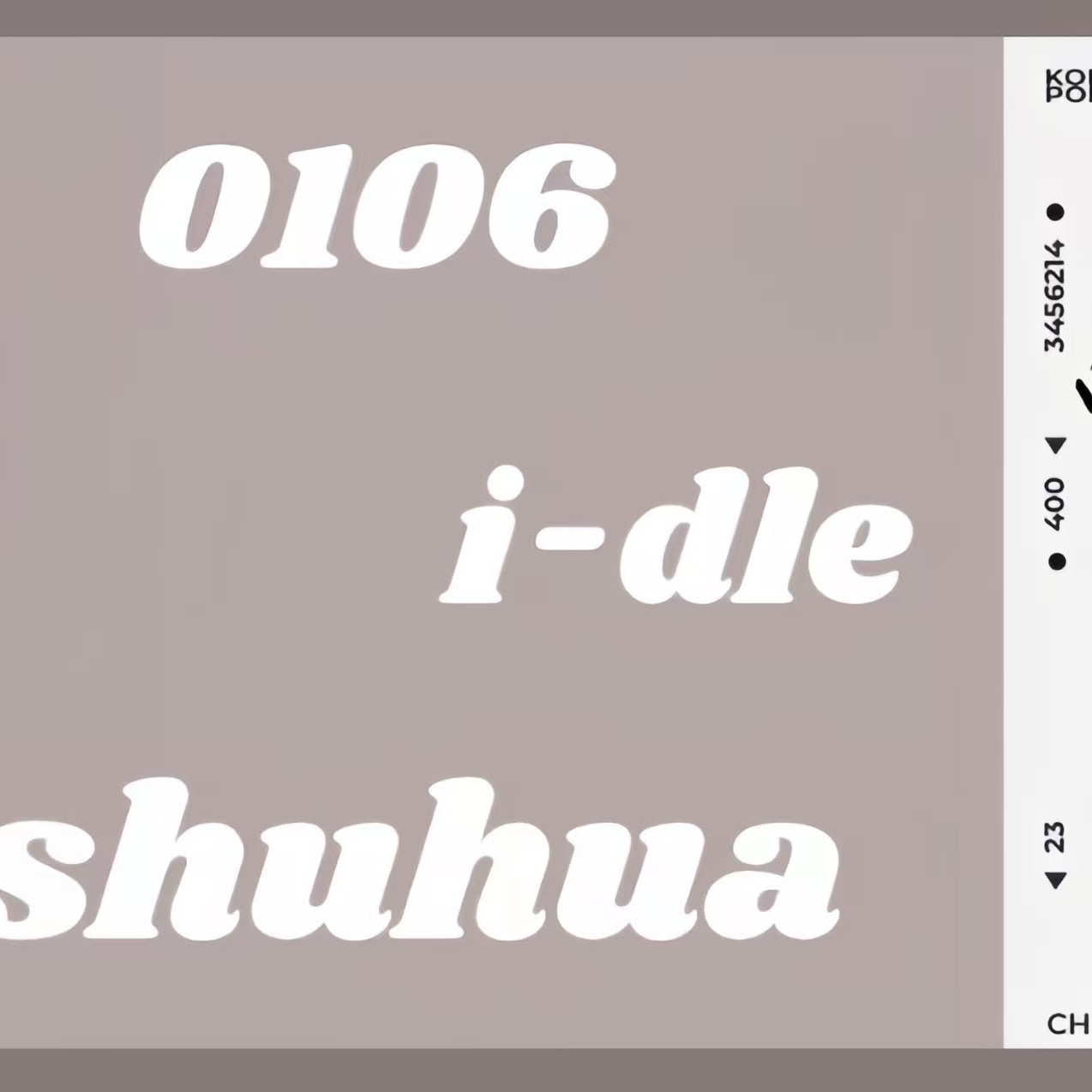 아이들 최근 활동샷