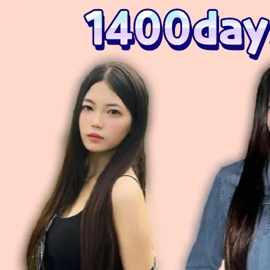 Recent activity shot of Seowon (Lapillus)