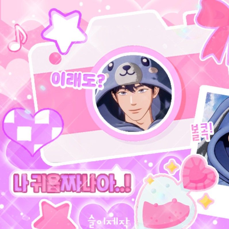 Latest photo of Yejun (PLAVE)