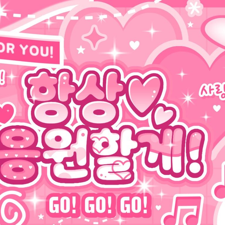 ニンニン (aespa)ファンが撮った瞬間