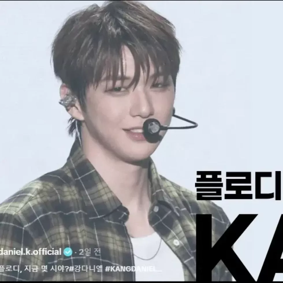 Momen yang diabadikan oleh penggemar Kang Daniel