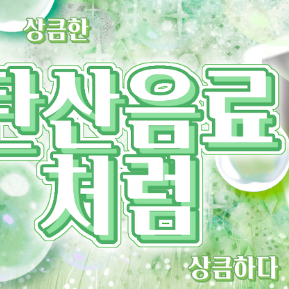 Behind-the-scenes cut of Kim Geonwoo (ALPHA DRIVE ONE)