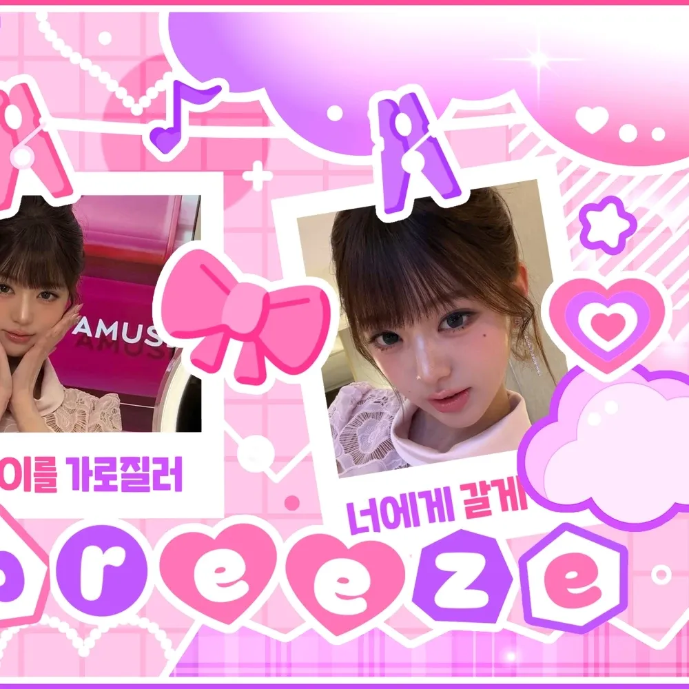 Recent activity shot of Jang Wonyoung (IVE)