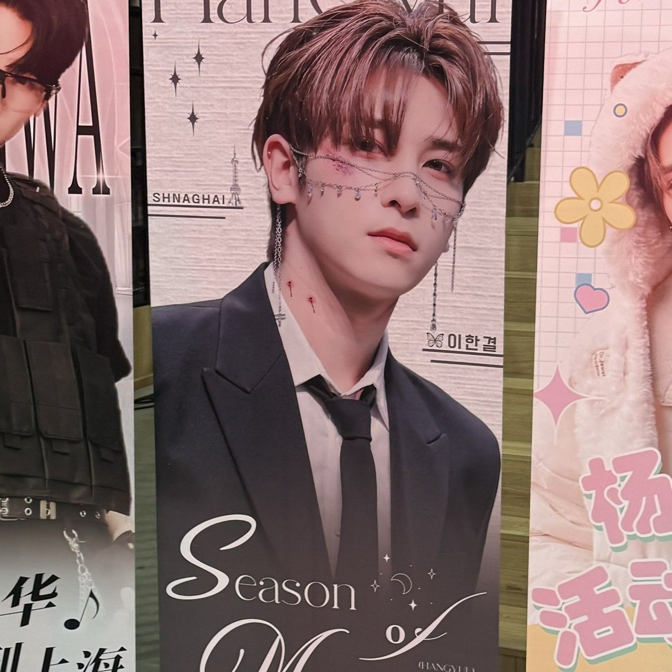 Recent activity shot of Hangyul (POLARIX)